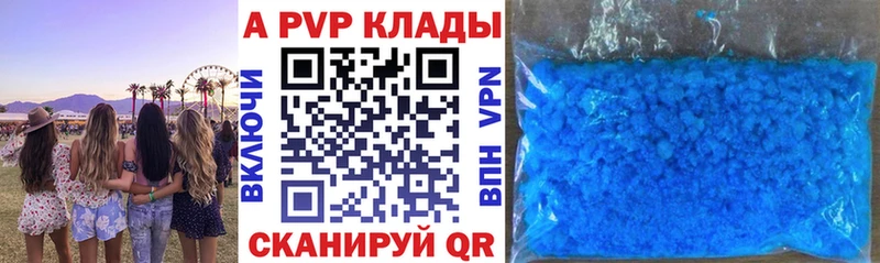 Где купить Благовещенск ГЕРОИН Меф Гашиш Каннабис Кокаин