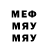 Меф мяу мяу VHQ Chinmoyroy Roy