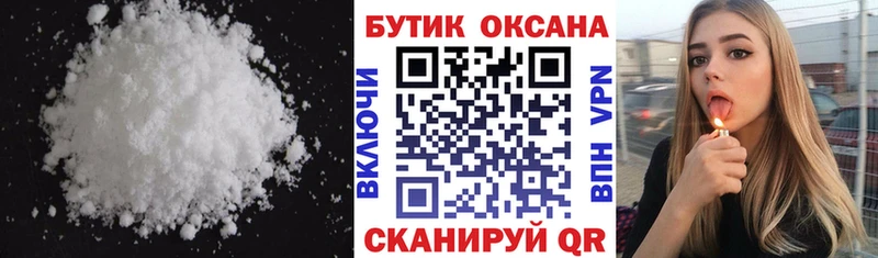 БУТИРАТ жидкий экстази Благовещенск
