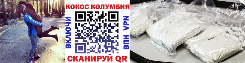 купить закладку  блэк спрут как зайти  Кокаин FishScale  Благовещенск 