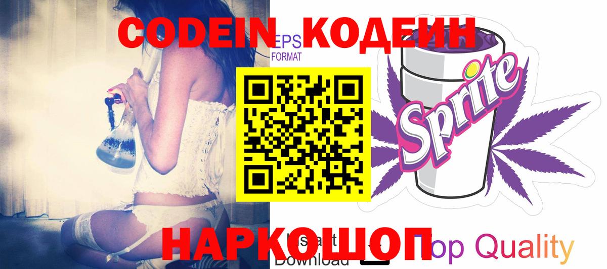 Каннабис  Вход с VPN  ГАШИШ  COCAIN  Благовещенск  Мефедрон   Меф 