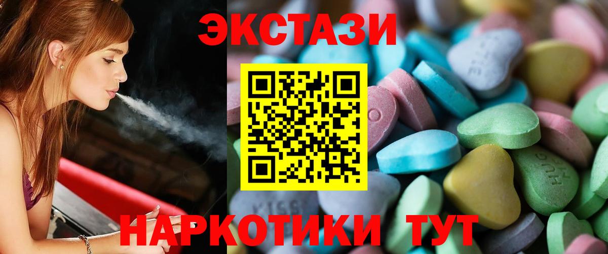 ГАШИШ Благовещенск
