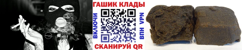 Гашиш Изолятор  кракен онион  Благовещенск 