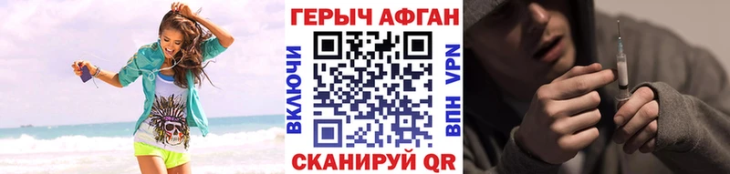 гидра ONION Благовещенск ГЕРОИН гречка