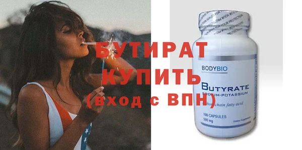 стаф Абаза