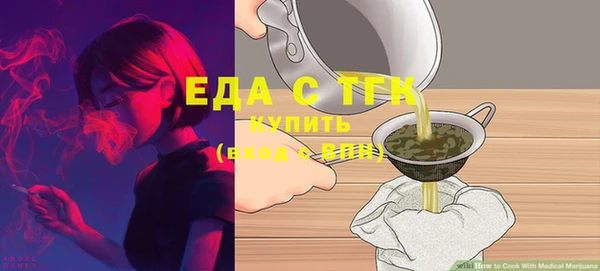 каннабис Арсеньев