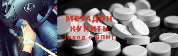 ешки Абдулино