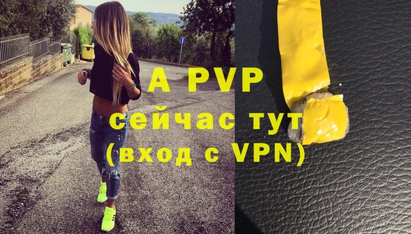 винт Абинск