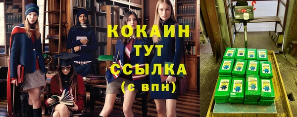 каннабис Арсеньев