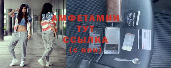 винт Абинск