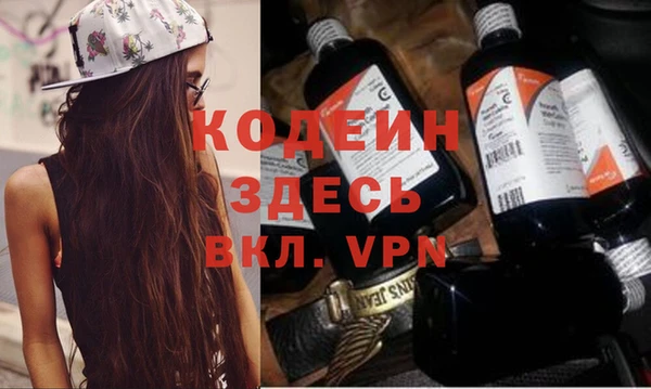 стаф Абаза