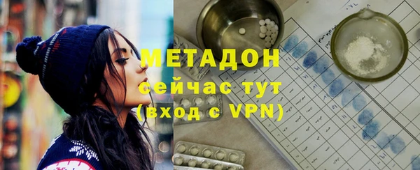 ешки Абдулино