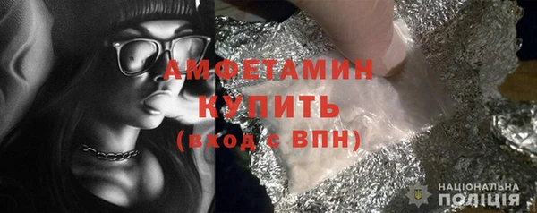 винт Абинск