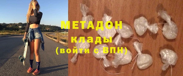 apvp Армянск
