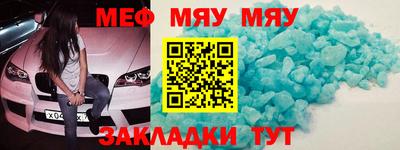 соль ск Пугачёв