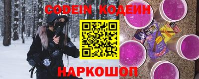 соль ск Пугачёв