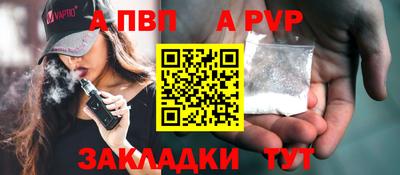сатива Пыть-Ях