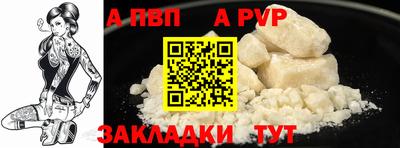 сатива Пыть-Ях