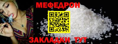 сатива Пыть-Ях