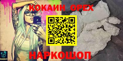 соль ск Пугачёв