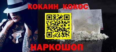 соль ск Пугачёв