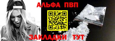 марихуана Пушкино