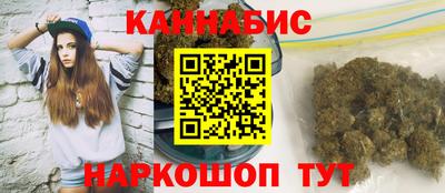 марихуана Пушкино