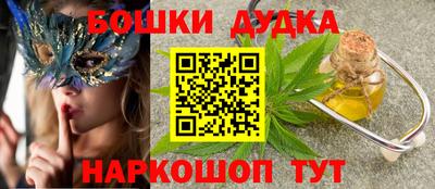 марихуана Пушкино