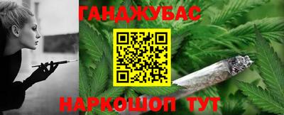 марихуана Пушкино