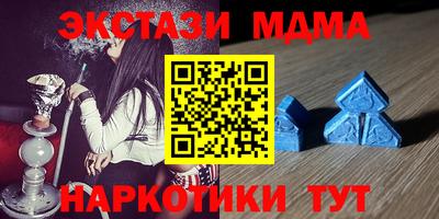 соль ск Пугачёв