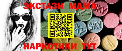 сатива Пыть-Ях