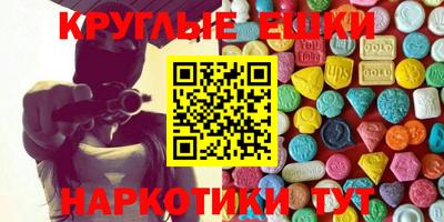 марихуана Пушкино