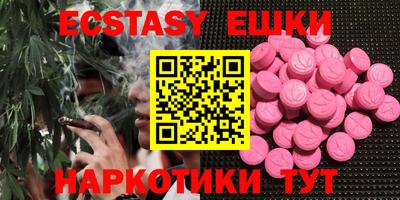 сатива Пыть-Ях