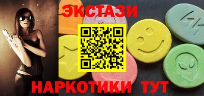 соль ск Пугачёв