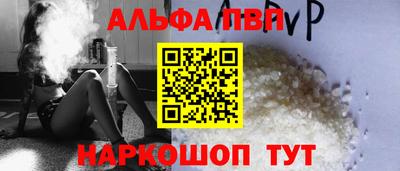 сатива Пыть-Ях