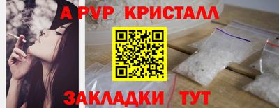 сатива Пыть-Ях