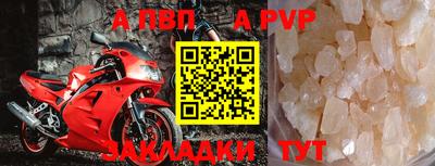 сатива Пыть-Ях
