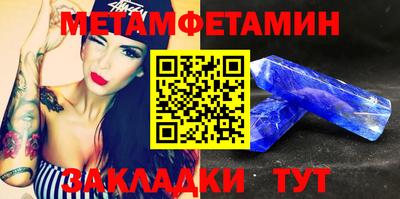 соль ск Пугачёв