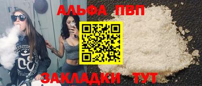 сатива Пыть-Ях