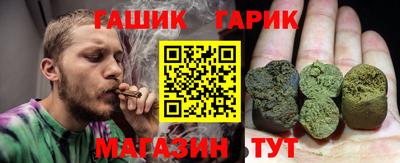 сатива Пыть-Ях