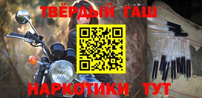 соль ск Пугачёв
