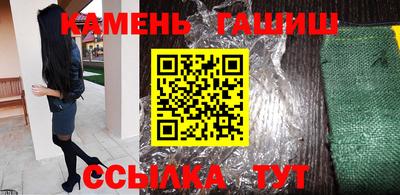 сатива Пыть-Ях