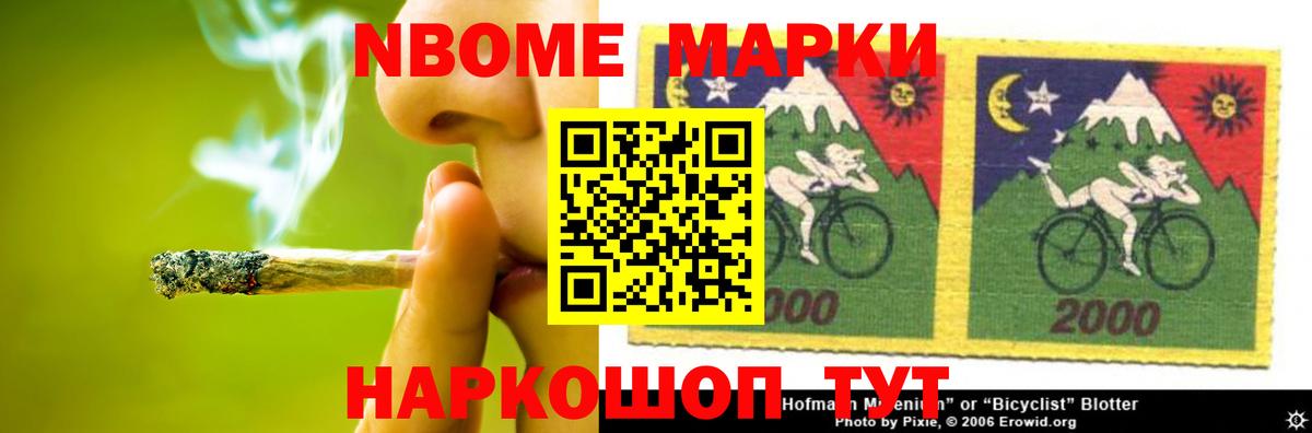 LSD-25 экстази ecstasy Благовещенск