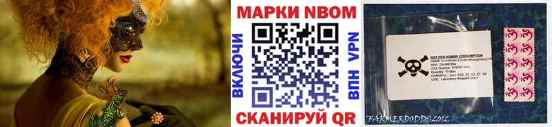 как найти закладки  MEGA tor  Марки N-bome 1500мкг  Благовещенск 