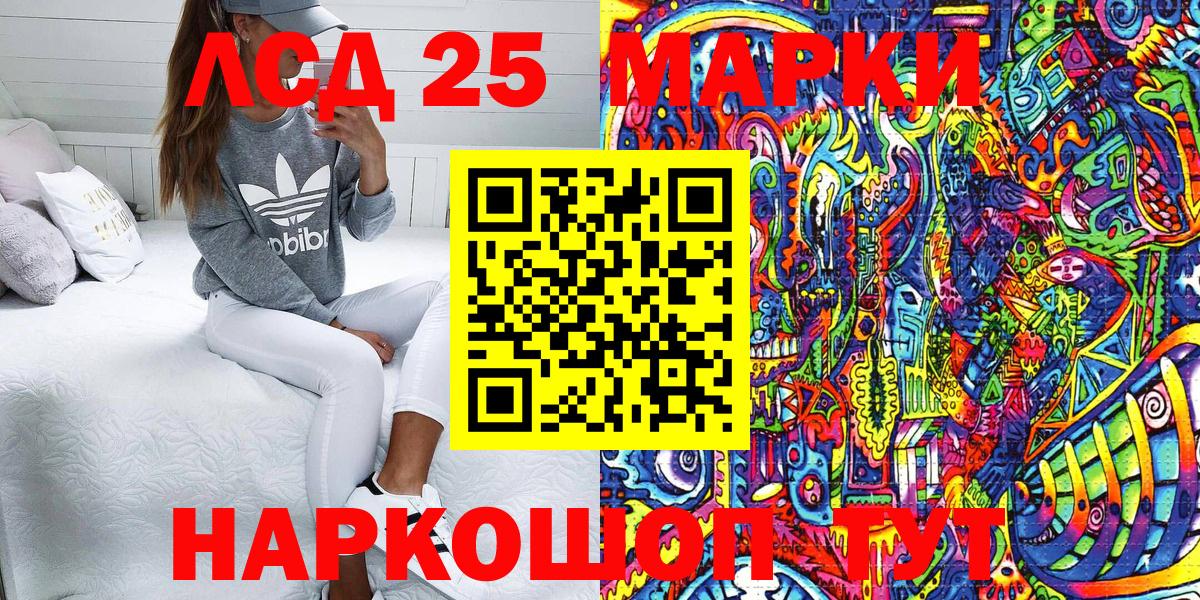 Наркотические марки  Марки N-bome 1,5мг  Вход с VPN  Благовещенск 