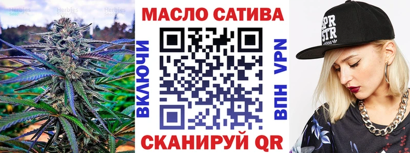 Дистиллят ТГК вейп с тгк  Благовещенск 